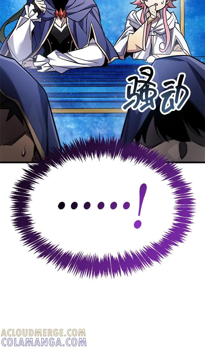 第82话 第45页