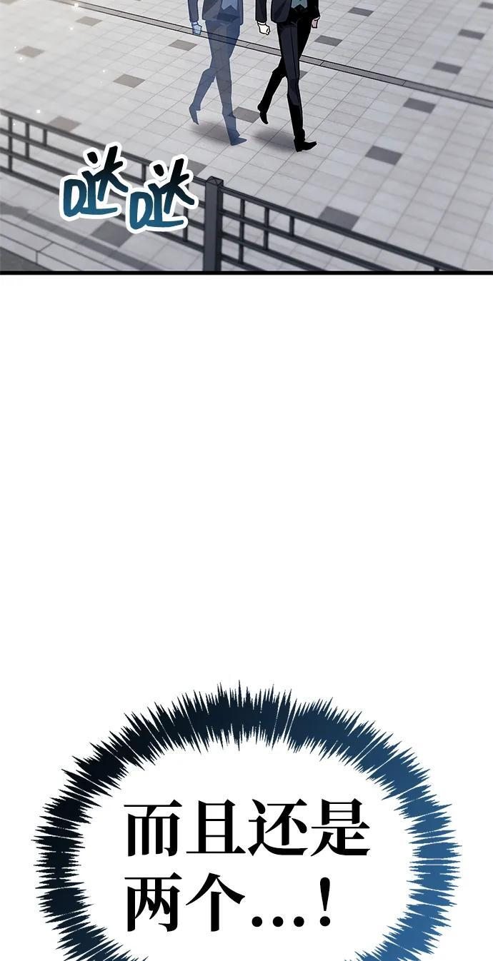 第82话 第50页