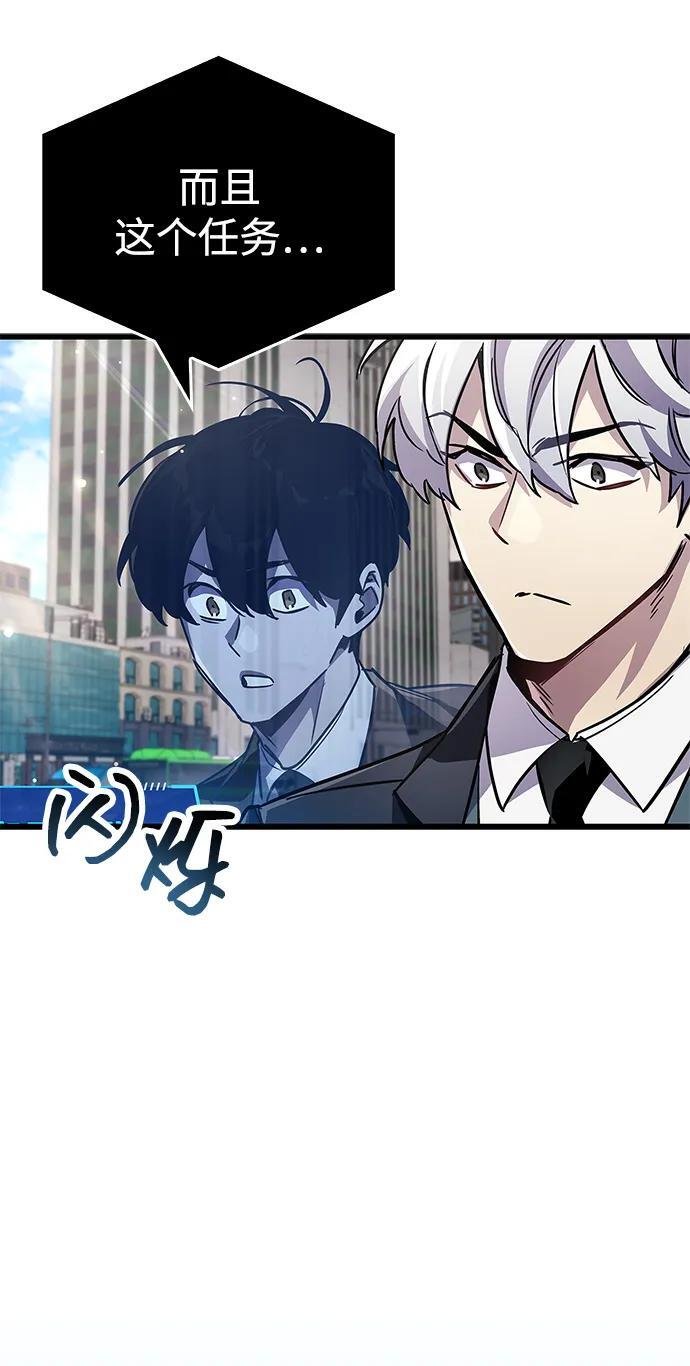 第82话 第55页