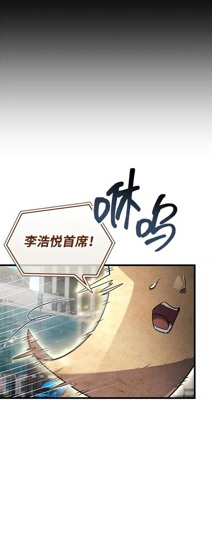 第82话 第59页