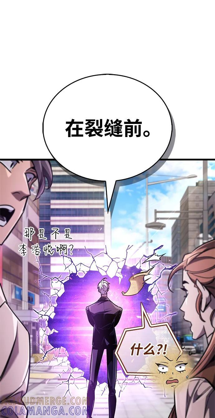 第82话 第61页