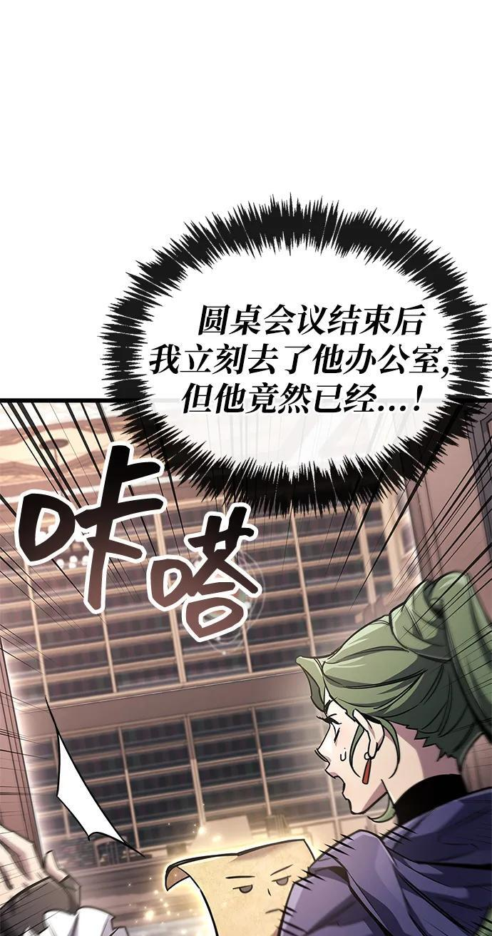 第82话 第63页