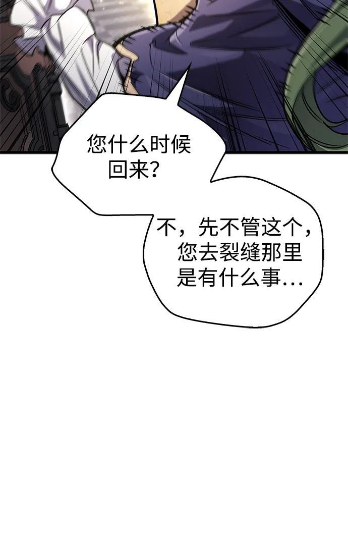 第82话 第64页