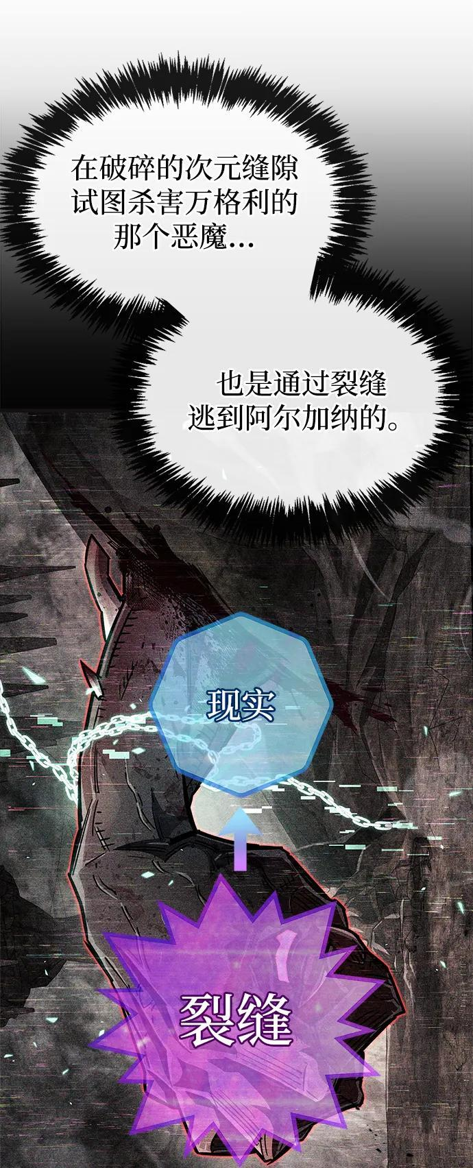 第82话 第66页