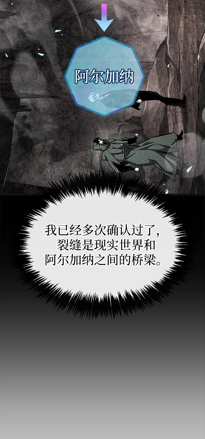 第82话 第67页