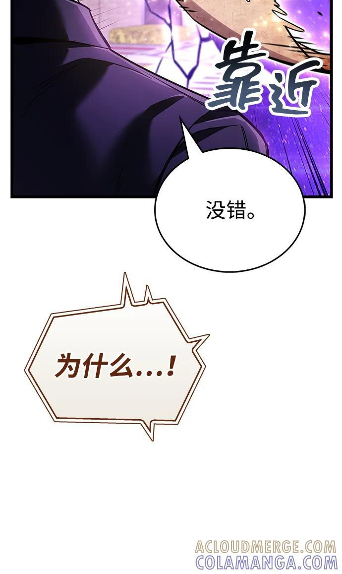 第82话 第69页