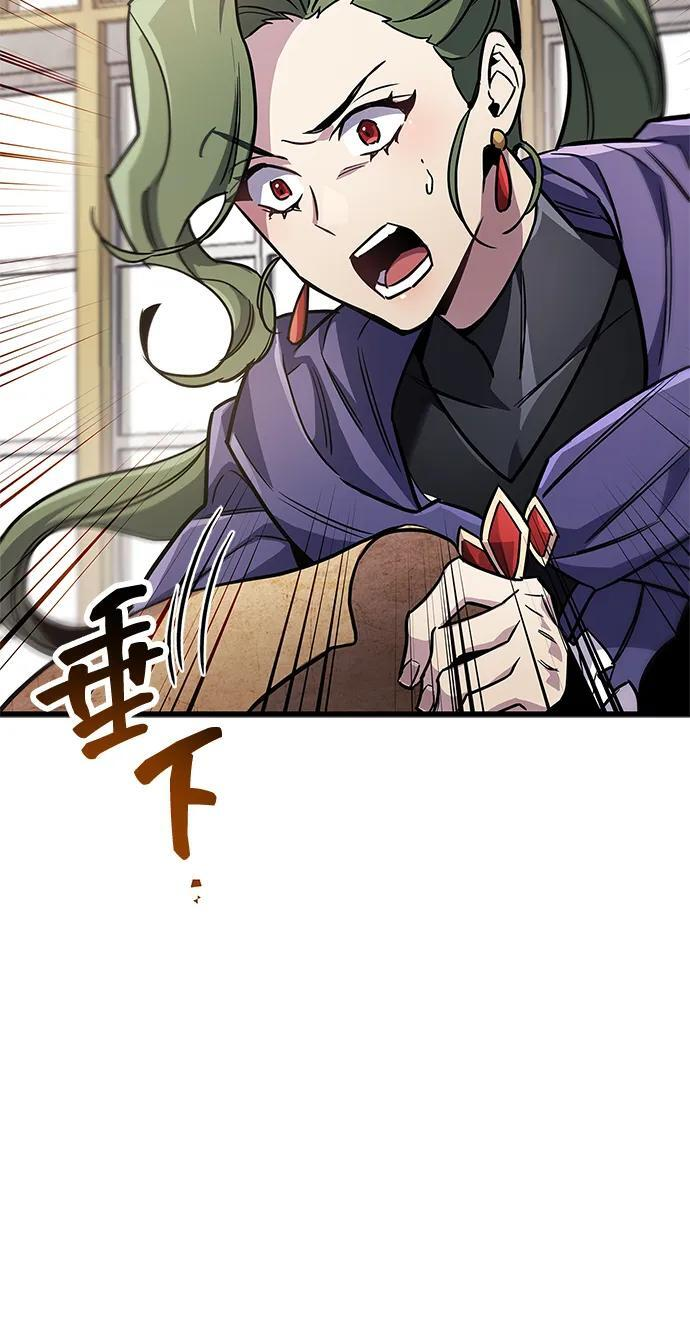 第82话 第76页