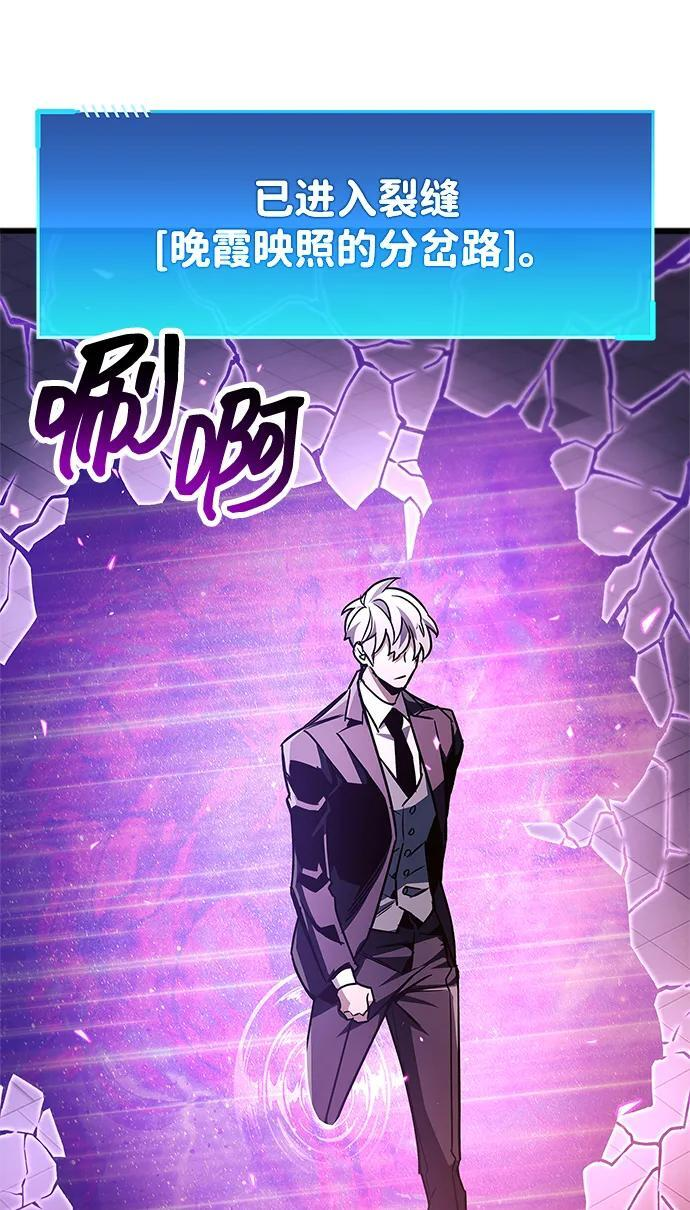 第82话 第79页