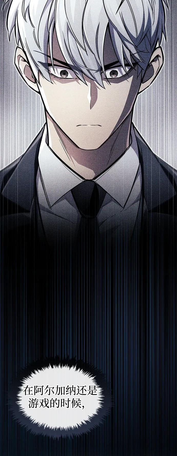 第82话 第84页