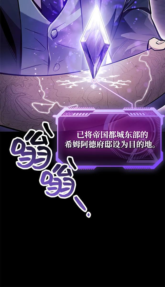 第82话 第92页
