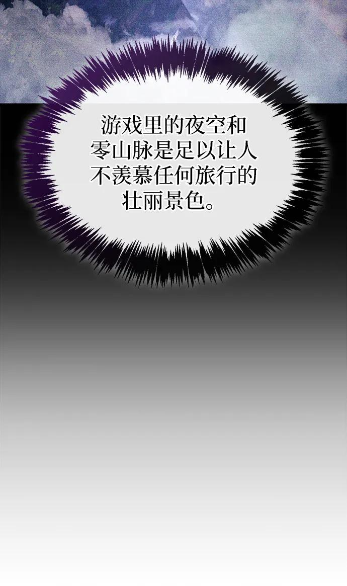 第82话 第94页