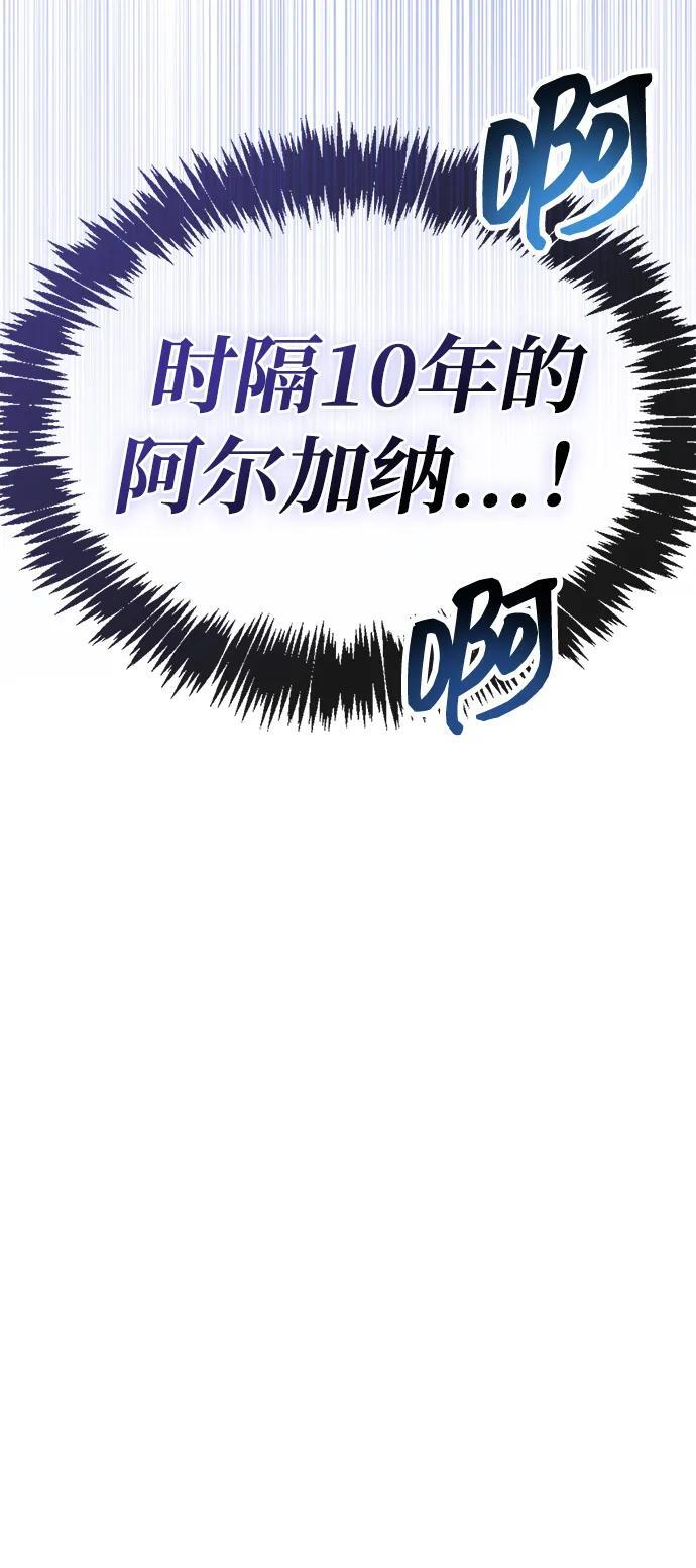 第82话 第96页