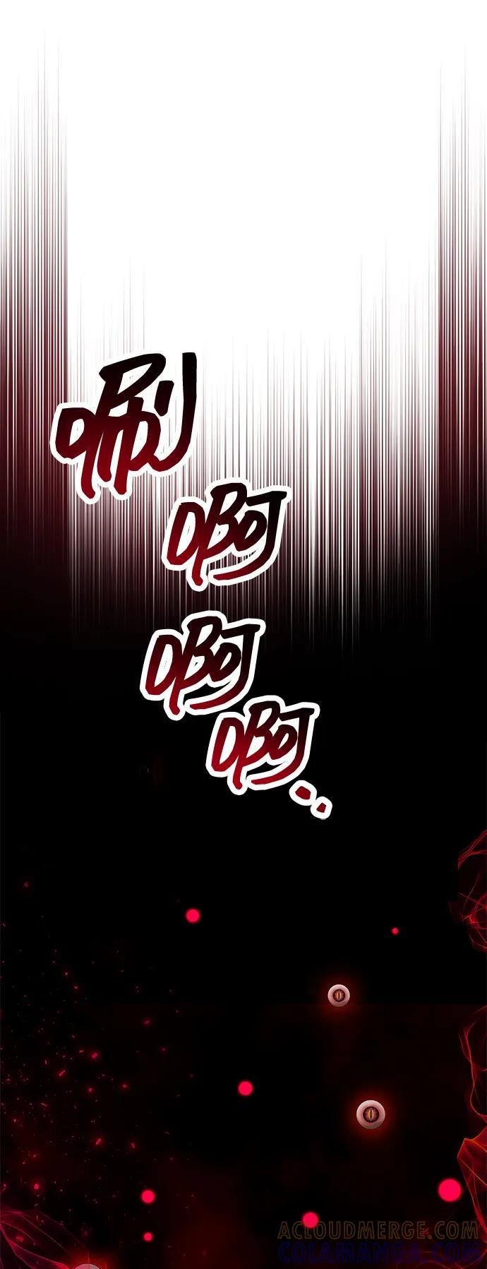 第82话 第97页