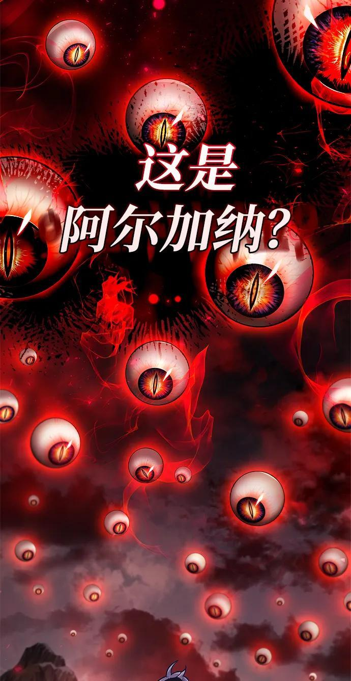 第82话 第100页