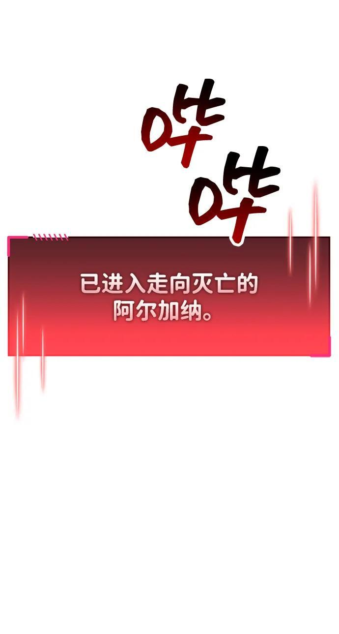 第82话 第102页