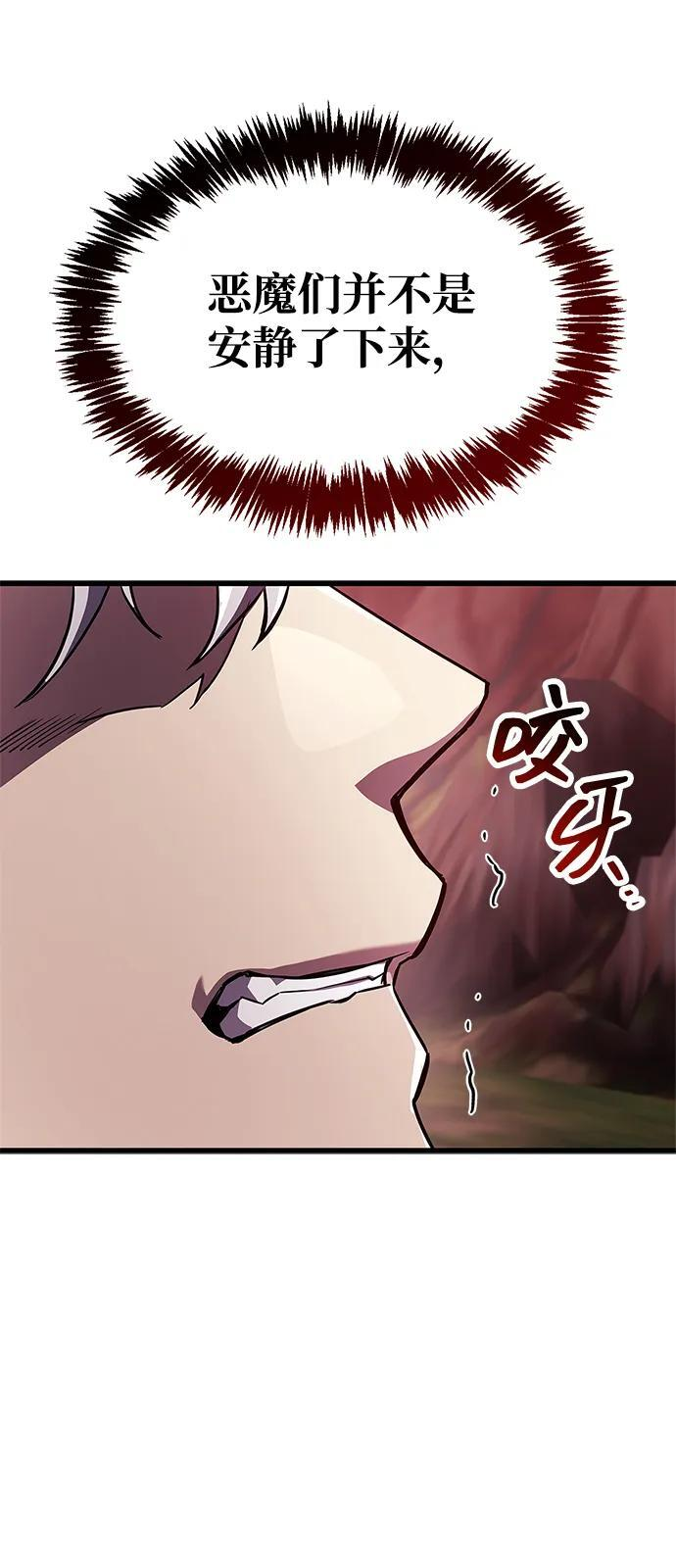 第82话 第103页