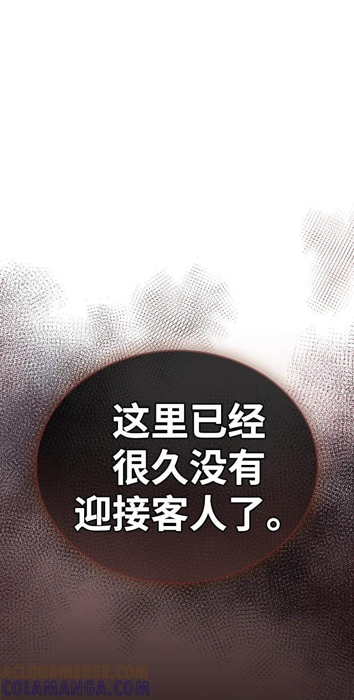 第82话 第105页