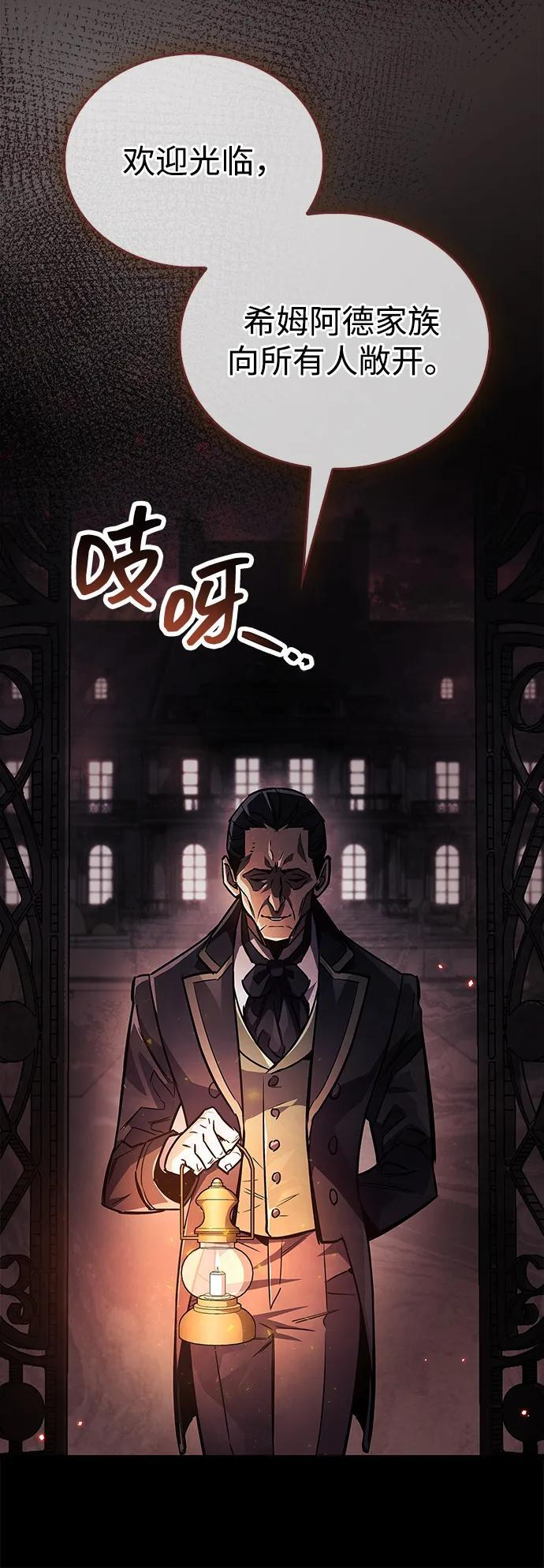 第82话 第107页
