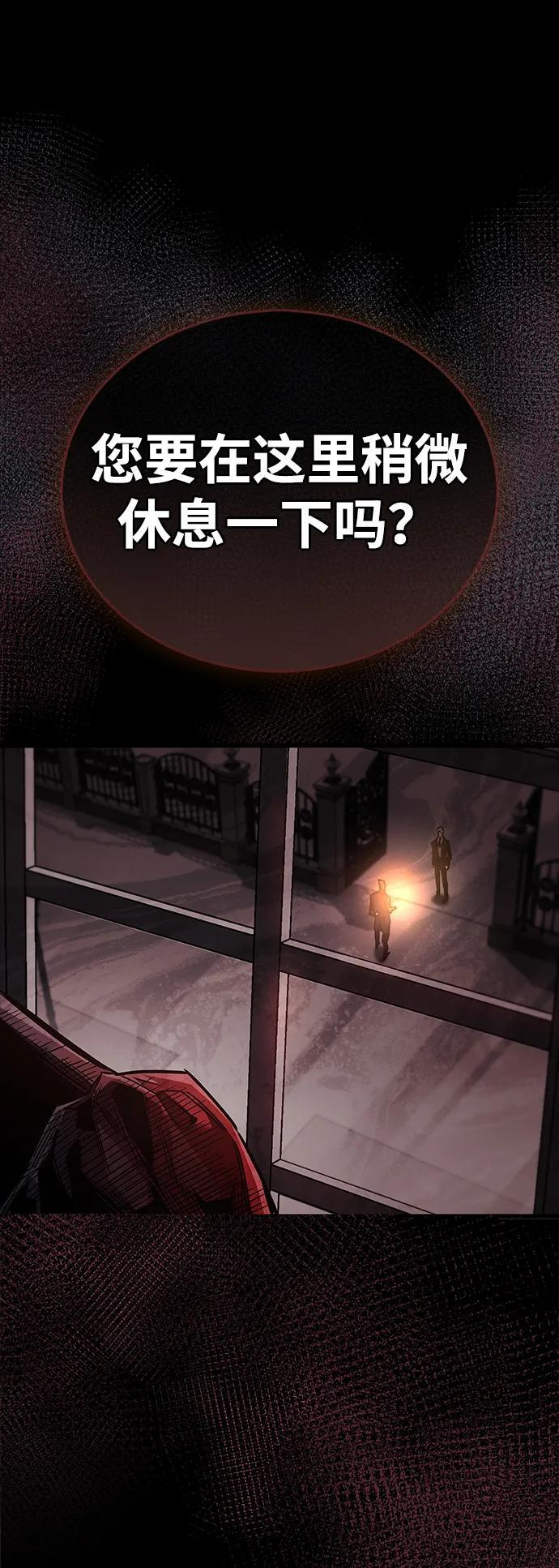 第82话 第108页