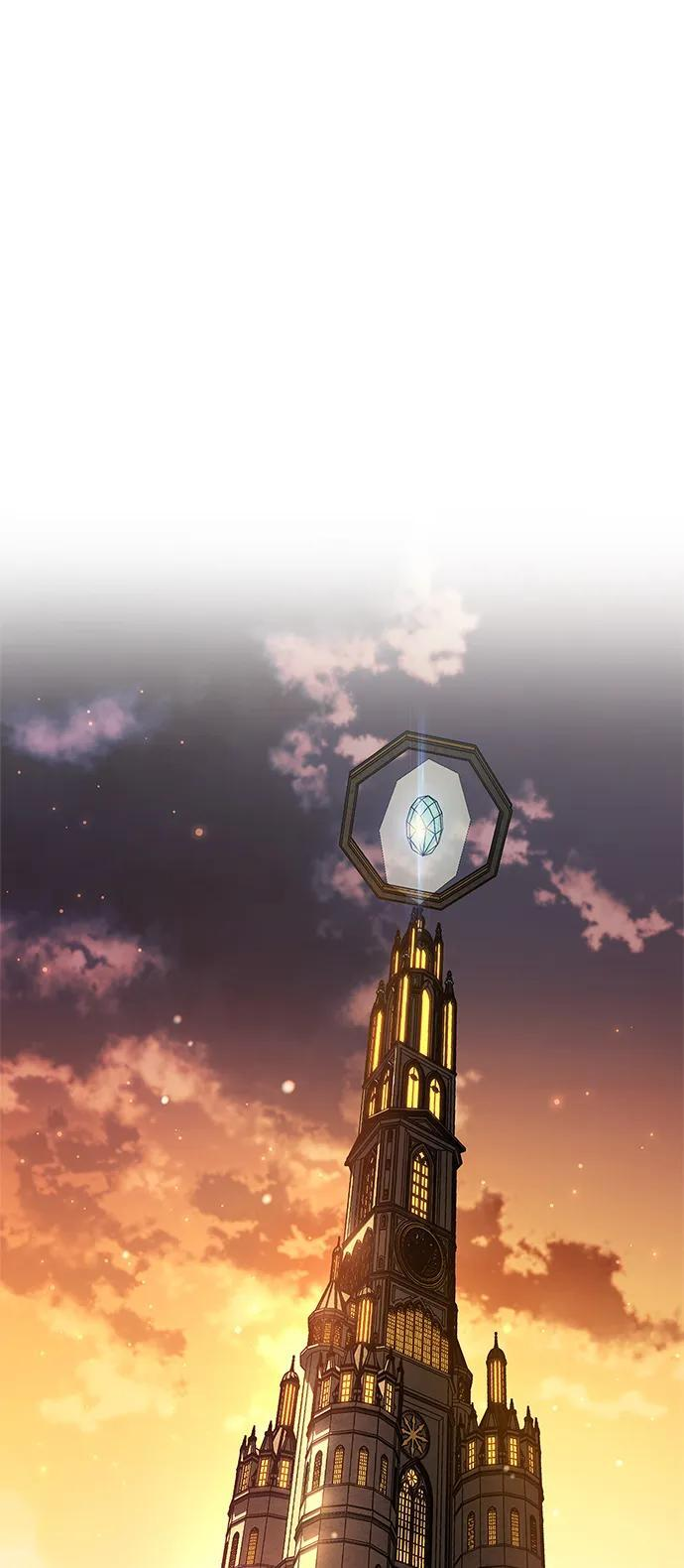 第83话 第2页