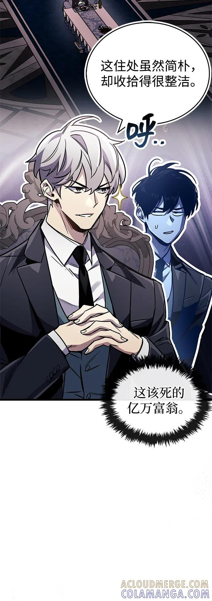 第83话 第17页