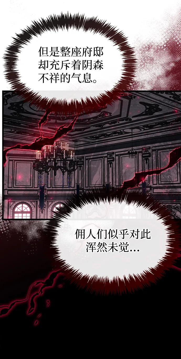 第83话 第18页