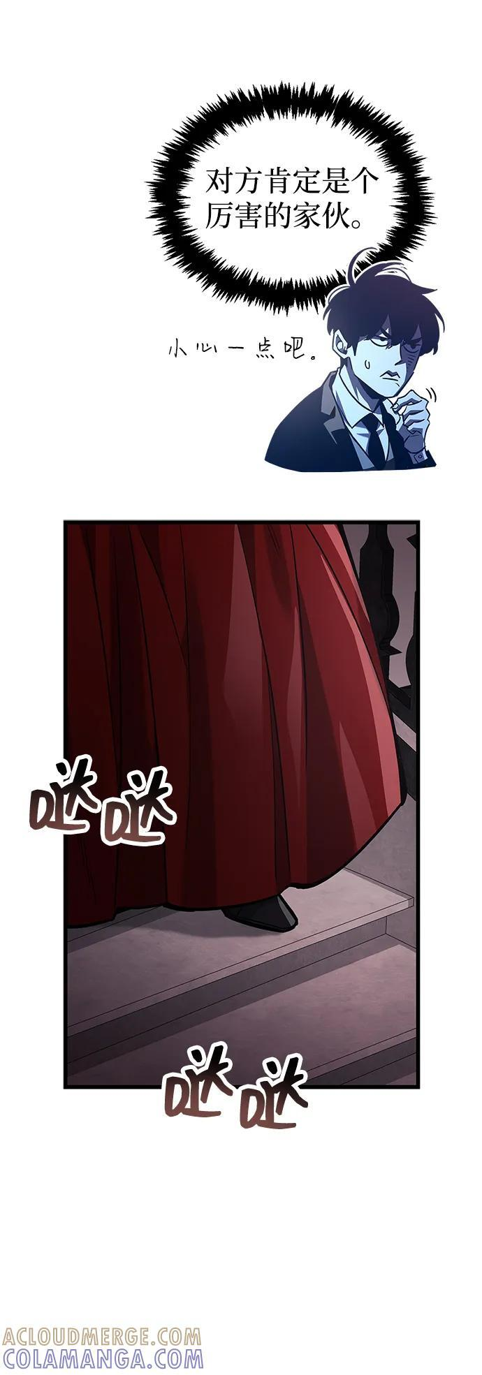 第83话 第21页
