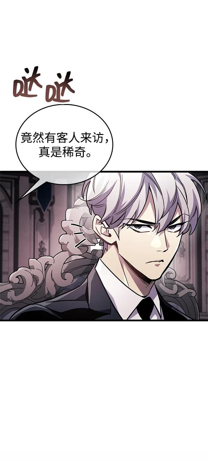 第83话 第22页