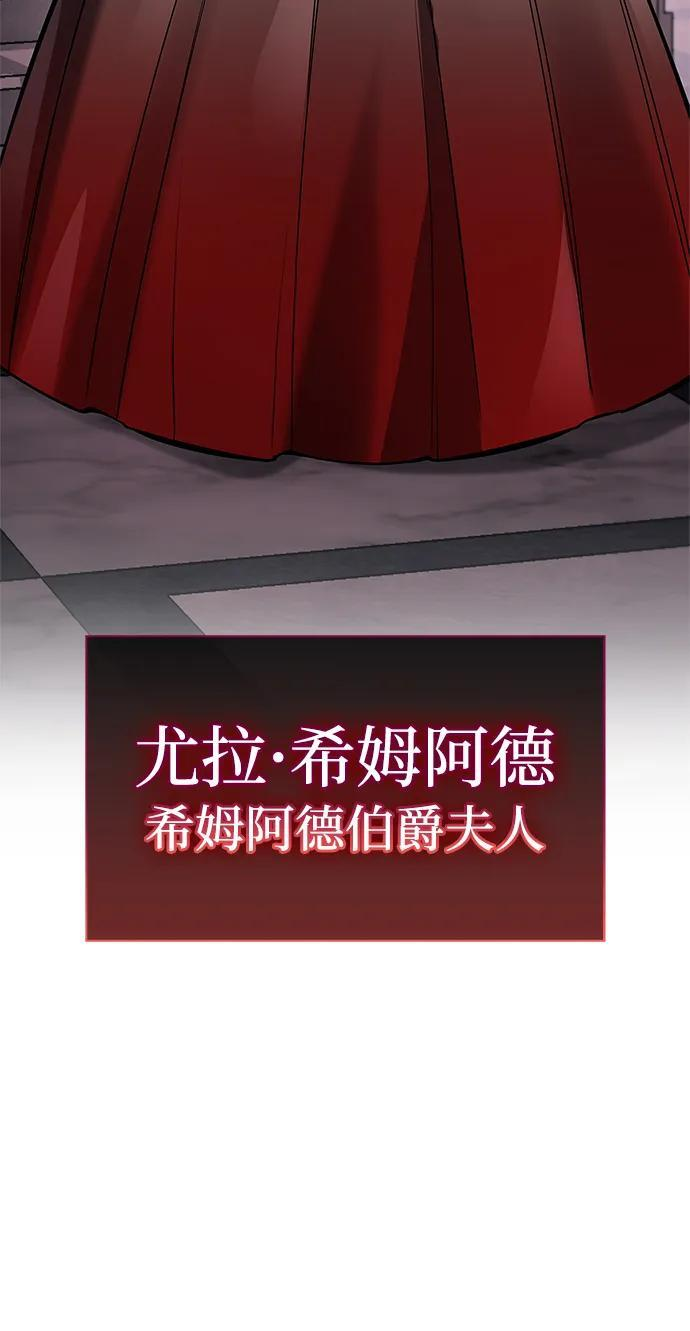第83话 第24页