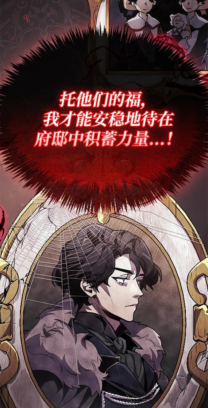 第83话 第30页