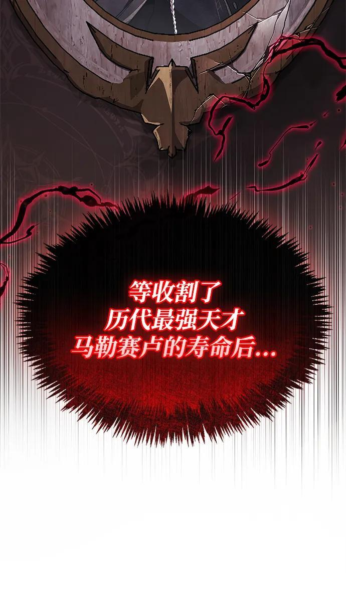 第83话 第31页