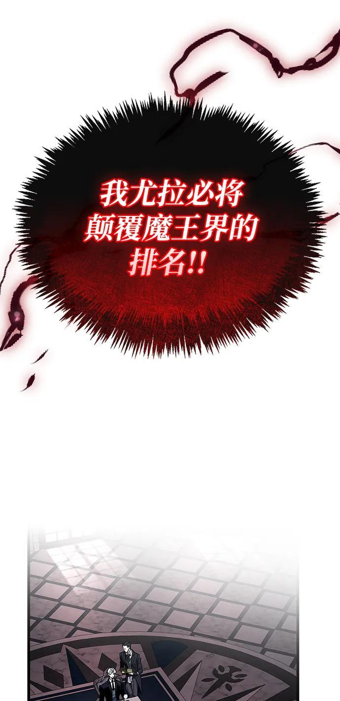 第83话 第32页