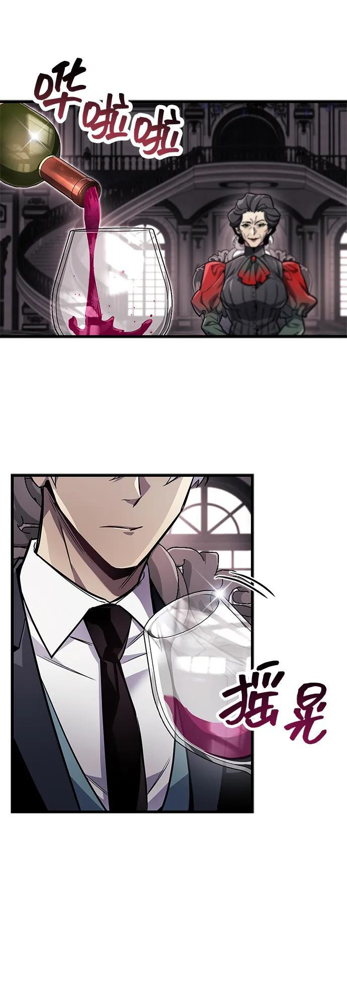 第83话 第34页