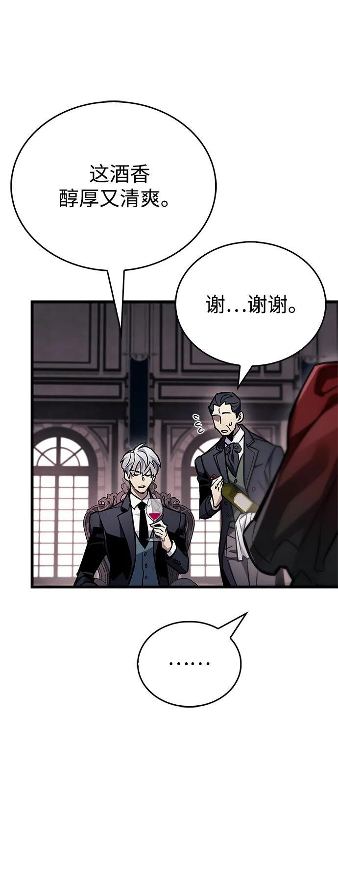 第83话 第35页