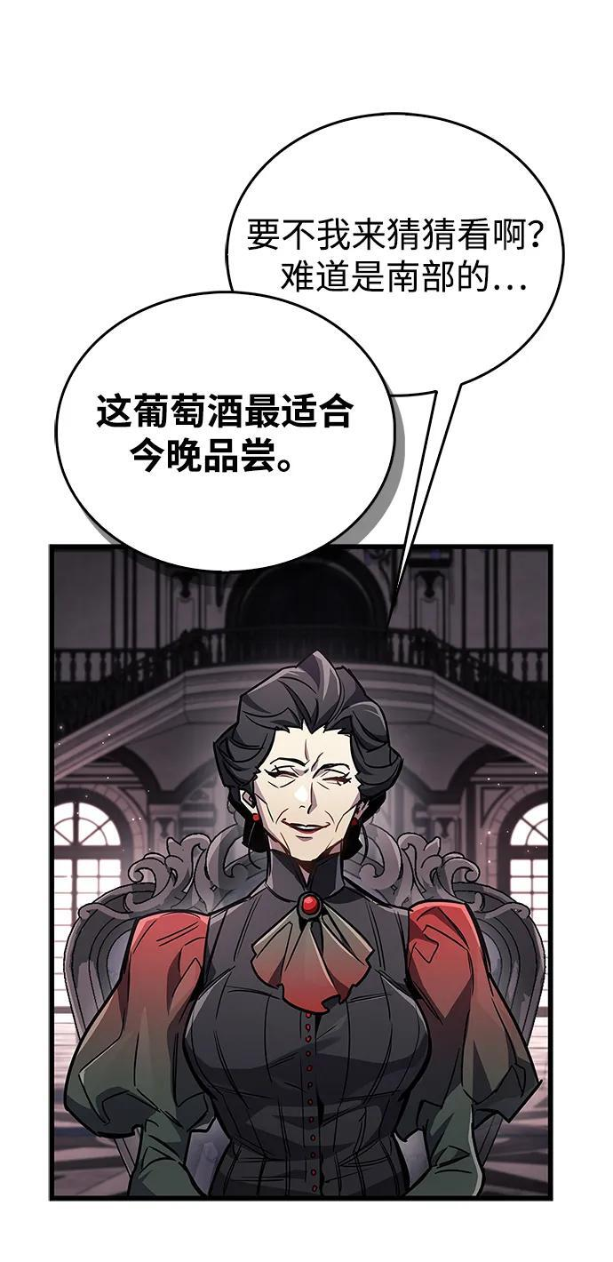 第83话 第36页