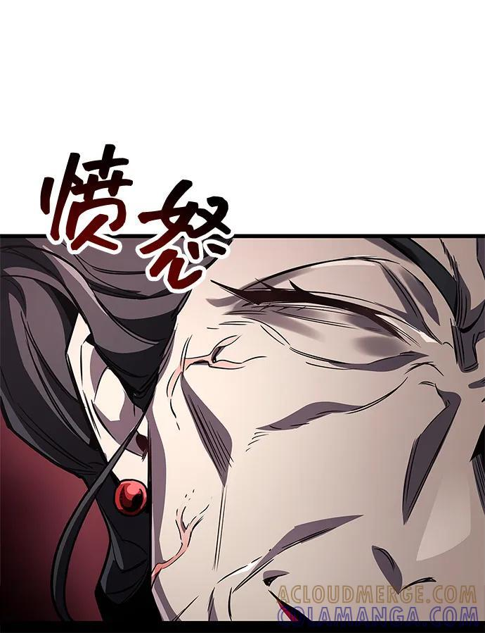 第83话 第37页