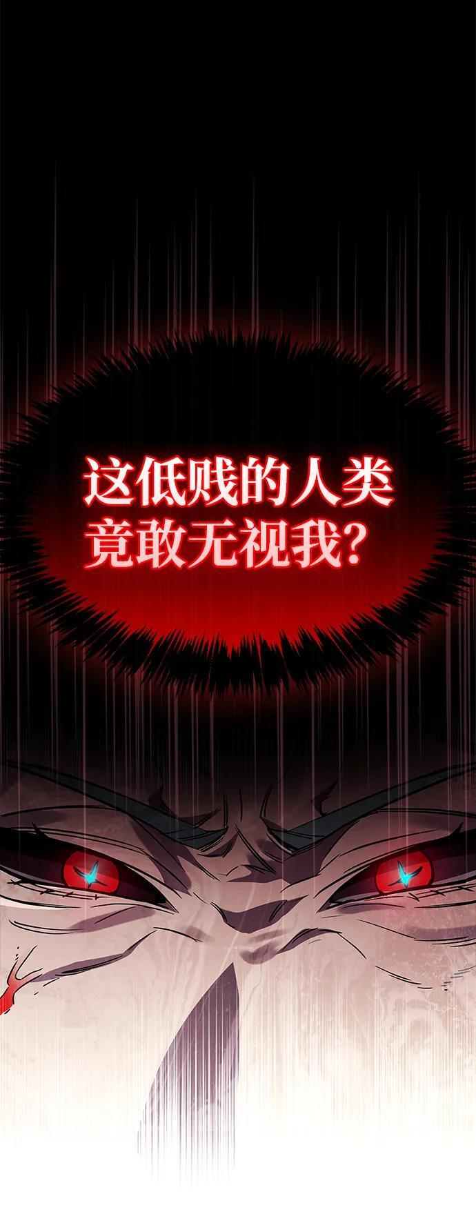 第83话 第38页