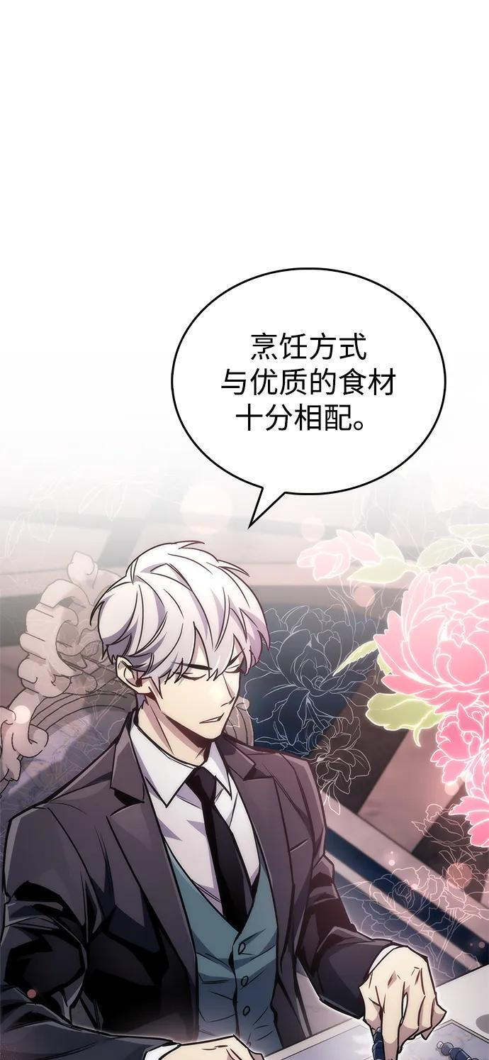 第83话 第39页