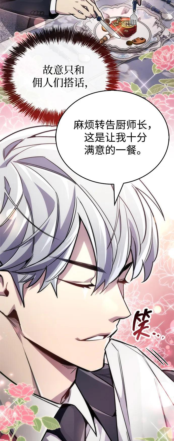 第83话 第40页