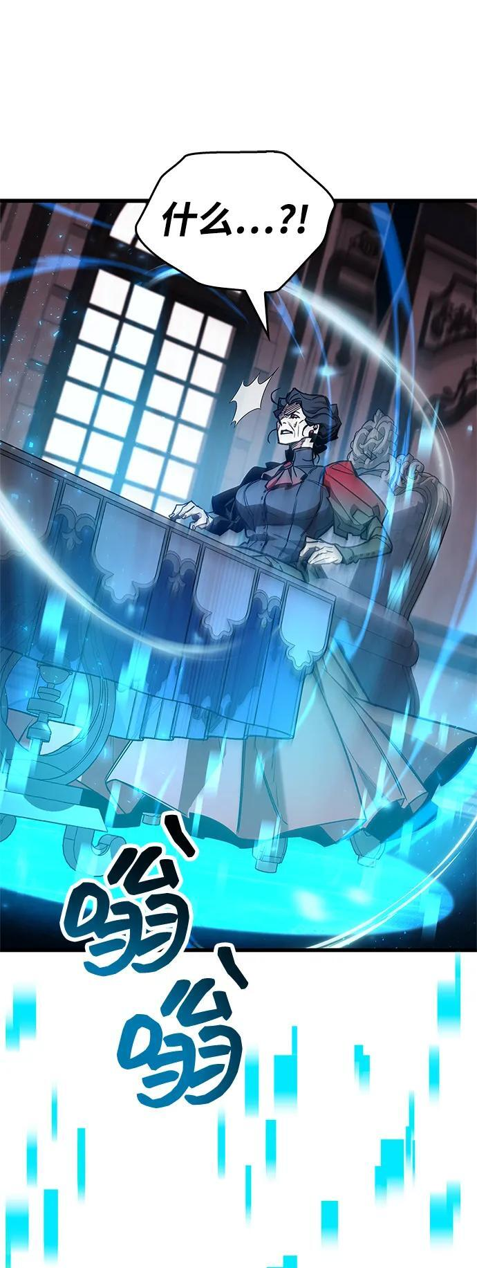 第83话 第44页