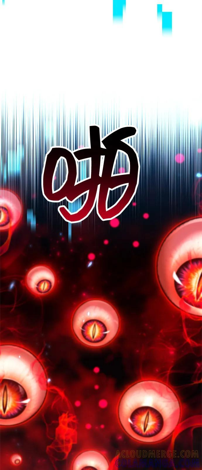 第83话 第45页