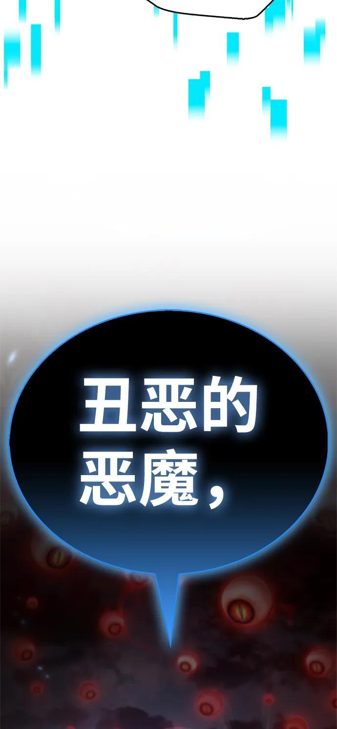 第83话 第47页