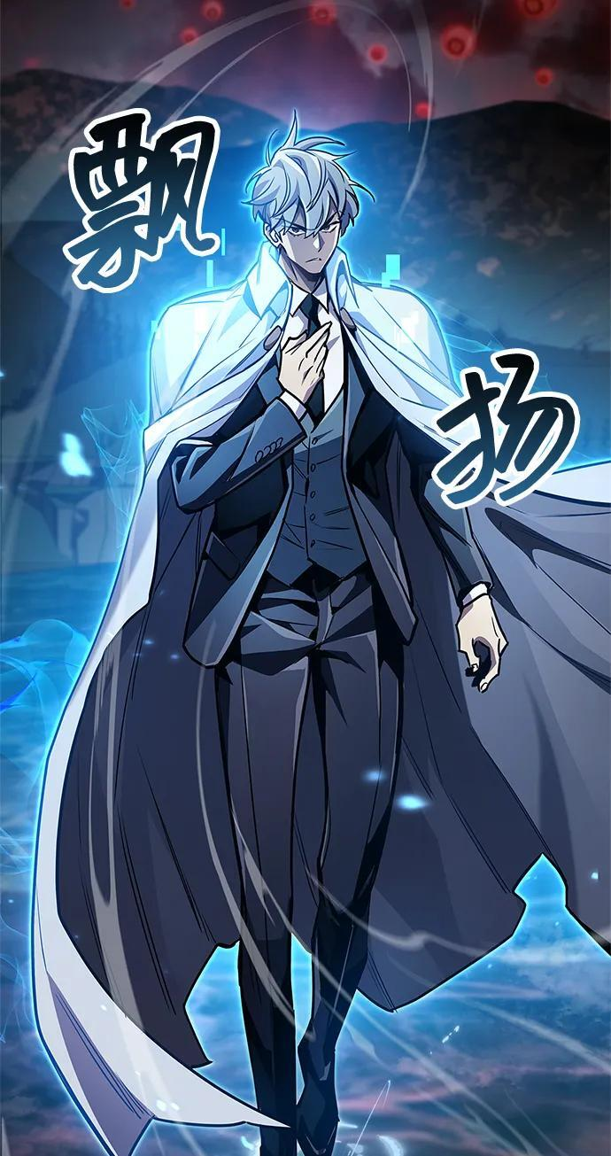 第83话 第48页