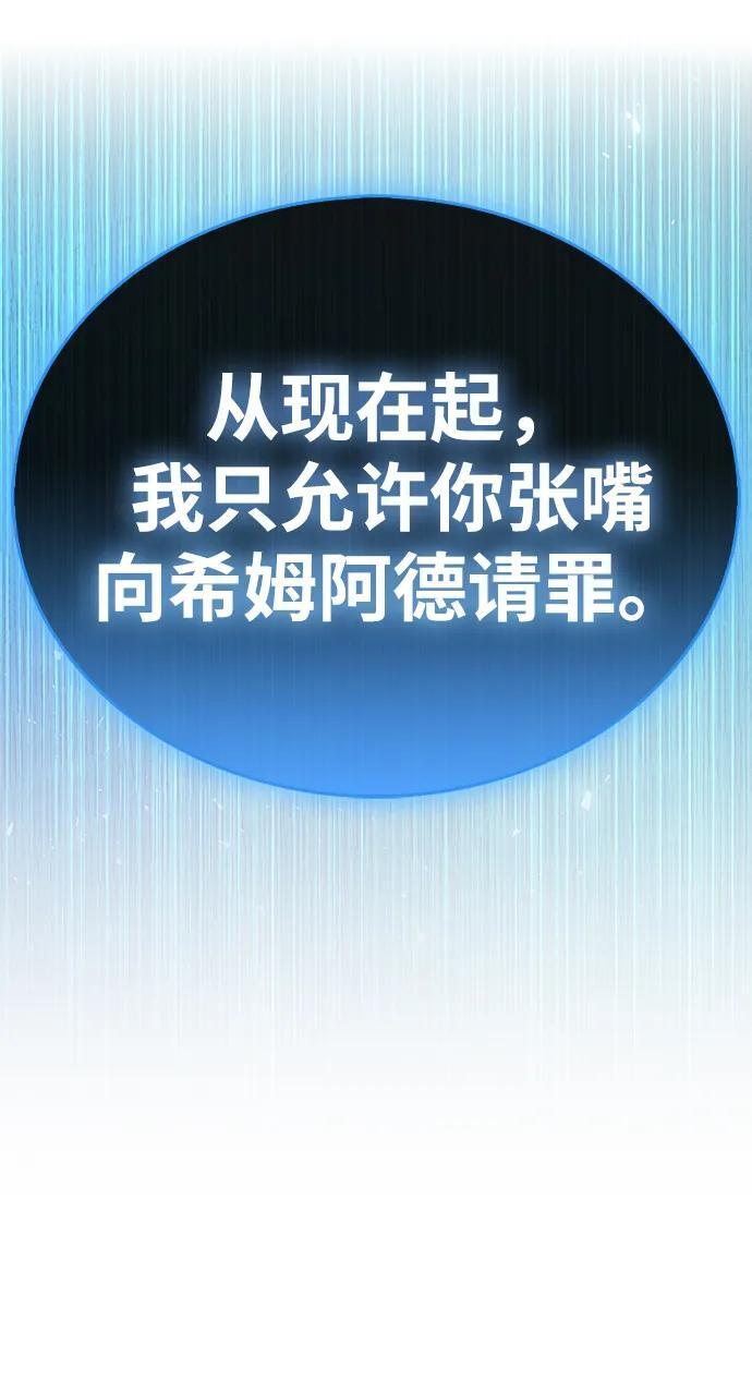 第83话 第50页