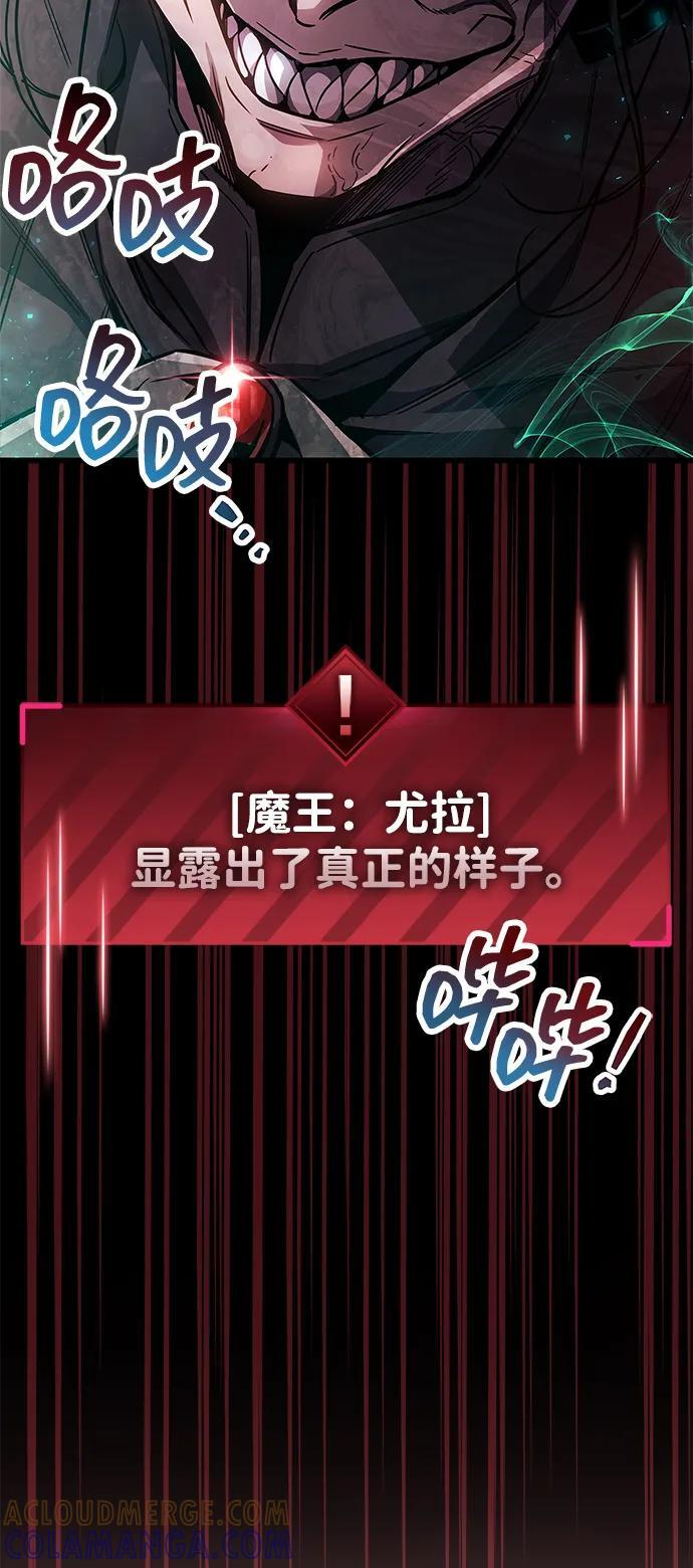 第83话 第53页