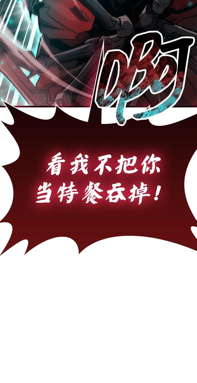 第83话 第55页