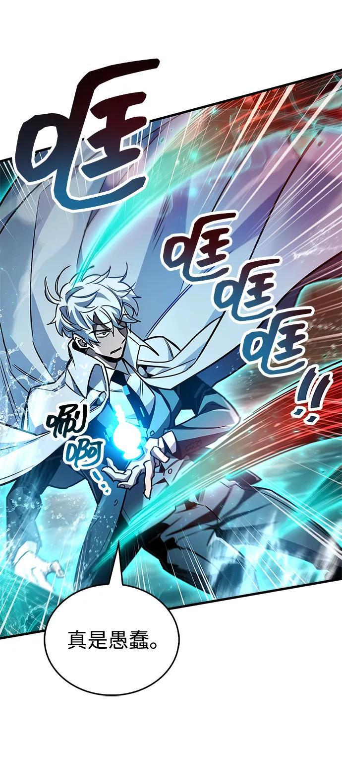 第83话 第56页