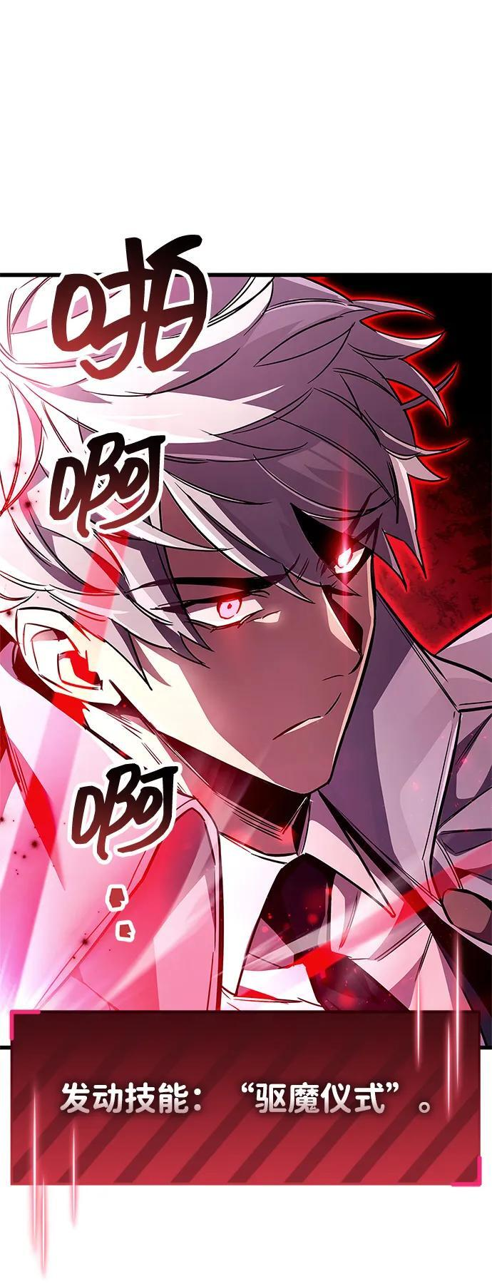 第83话 第58页