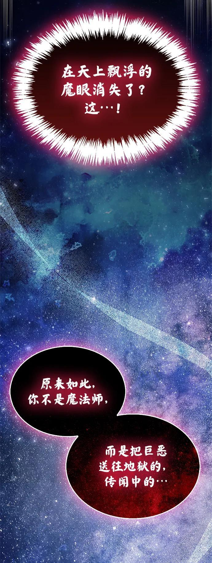 第83话 第60页