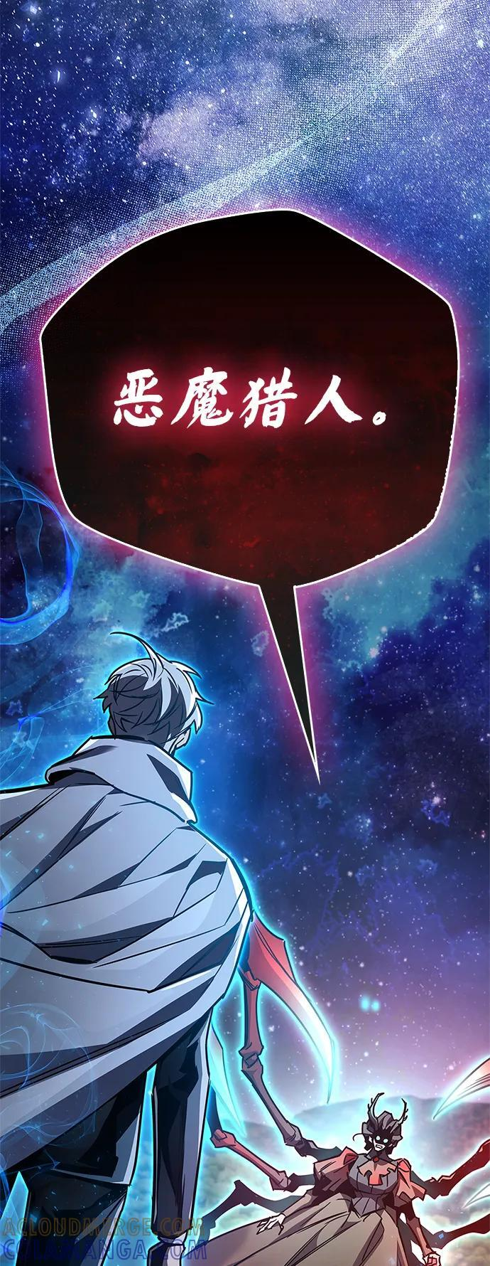 第83话 第61页